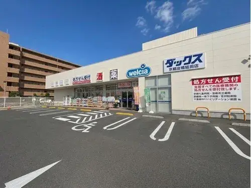 2DK Barrio Minami, Ciudad de Kioto, Prefectura de Kioto (25)