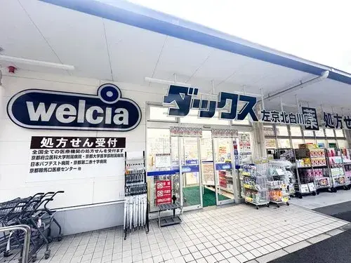 3K房产 京都市左京区 京都府 (7)