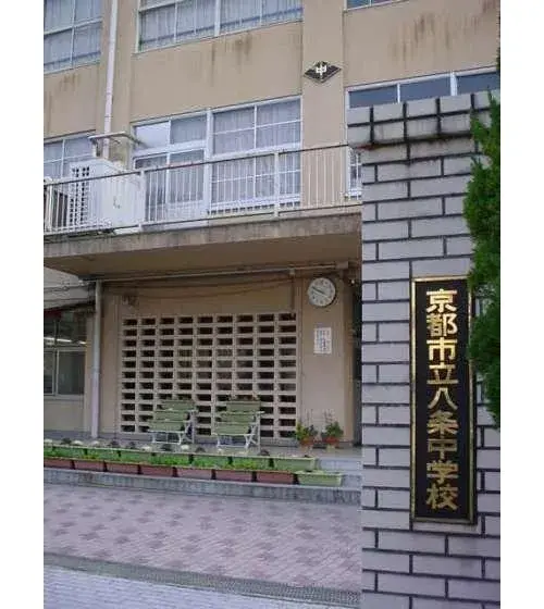 1K Distrito de Minami, Ciudad de Kioto Prefectura de Kioto (18)
