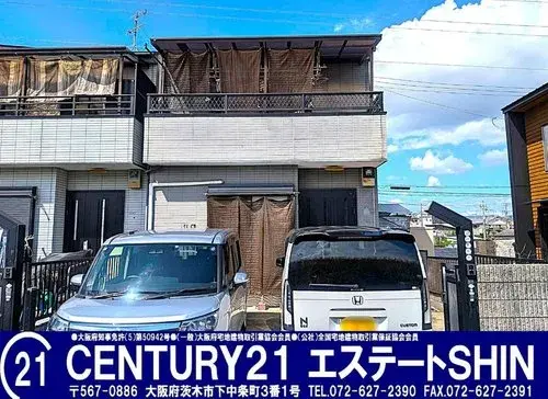 Akiya in Osaka