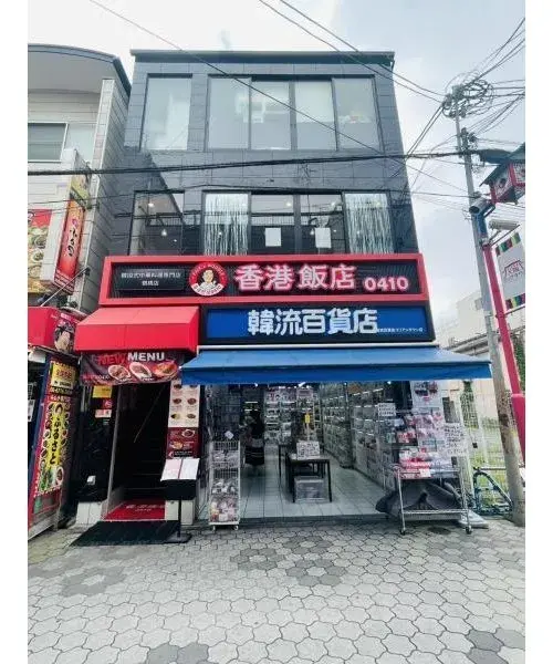 Akiya in 大阪市生野区