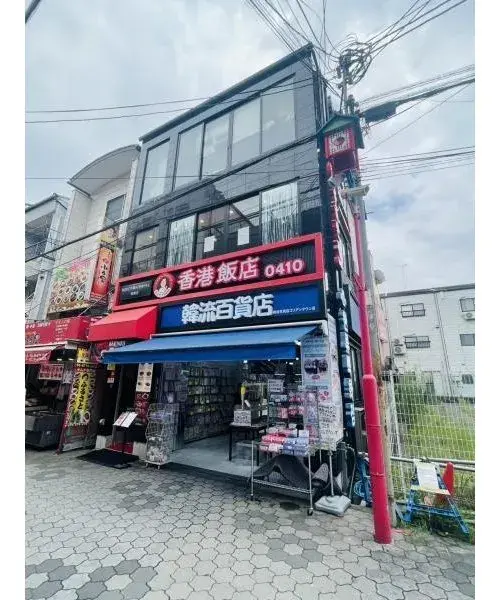 3LLDDKK Propiedad Barrio de Ikuno, Ciudad de Osaka, Prefectura de Osaka (2)