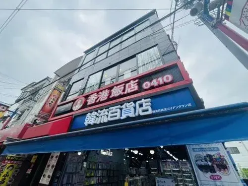 3LLDDKK Propiedad Barrio de Ikuno, Ciudad de Osaka, Prefectura de Osaka (6)