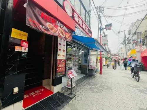 3LLDDKK Propiedad Barrio de Ikuno, Ciudad de Osaka, Prefectura de Osaka (7)