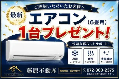 4LDK物件 枚方市 大阪府 (23)