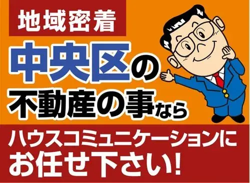 4DK Distrito Chuo, Ciudad de Osaka, Prefectura de Osaka (27)