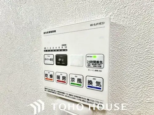 3LDK+S Property Sumiyoshi Ward Osaka Prefecture (26)