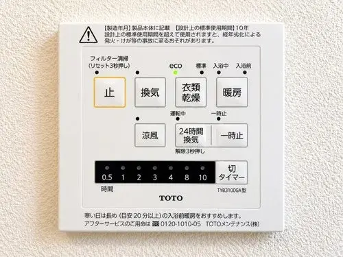 5LDK Propiedad Ciudad de Hirakata Prefectura de Osaka (25)