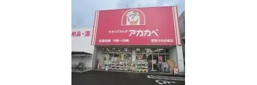 4LDK Property Neyagawa City Osaka Prefecture (14)