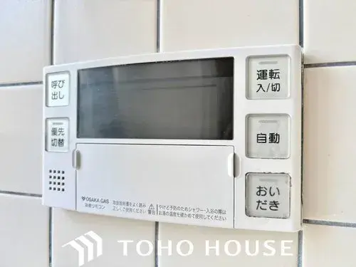 6LDK+S Property Takarazuka City Hyogo Prefecture (24)