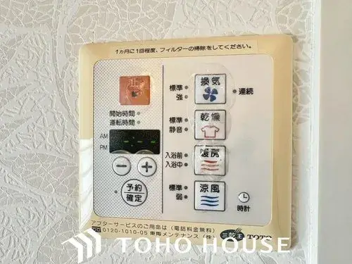 6LDK+S Property Takarazuka City Hyogo Prefecture (25)