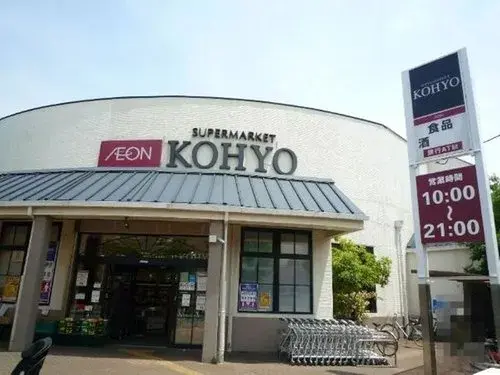 4LDK Ciudad de Nishinomiya Prefectura de Hyogo (8)