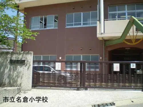 7DK Nagata Ward Kobe City Hyogo Prefecture (13)