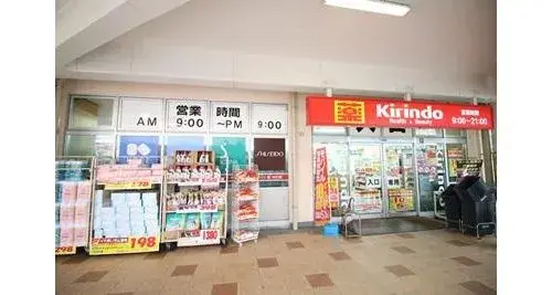 Propriété 4LDK+S Ville d'Akashi Préfecture de Hyogo (16)