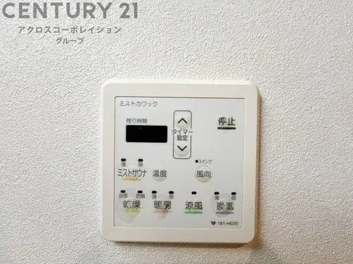 4LDK Ciudad de Kobe Barrio de Higashinada Prefectura de Hyogo (28)