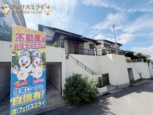 3LDK Bien immobilier Ville de Nishinomiya Préfecture de Hyogo (2)