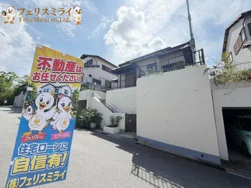 3LDK Bien immobilier Ville de Nishinomiya Préfecture de Hyogo (5)