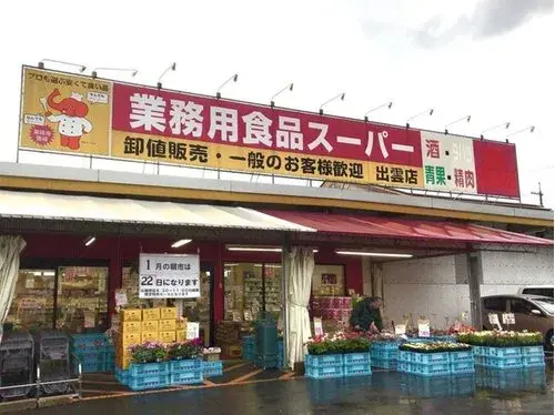 Propriété 5DK, Ville d'Izumo, Préfecture de Shimane (20)