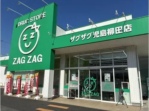 3LDK+S房产 仓敷市 冈山县 (17)
