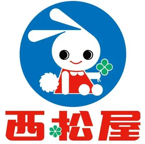 5LDK廿日市市广岛县 (19)