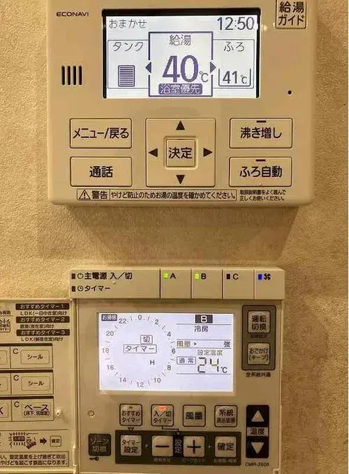 3LDK+S物件 下松市 山口県 (17)