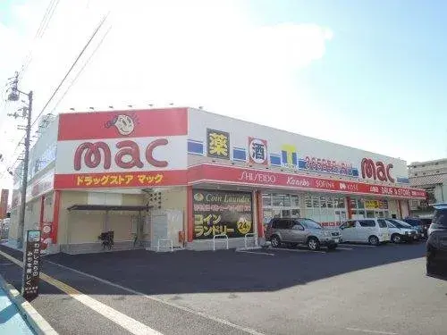 Inmueble 4LDK+S Ciudad de Matsuyama Prefectura de Ehime (25)