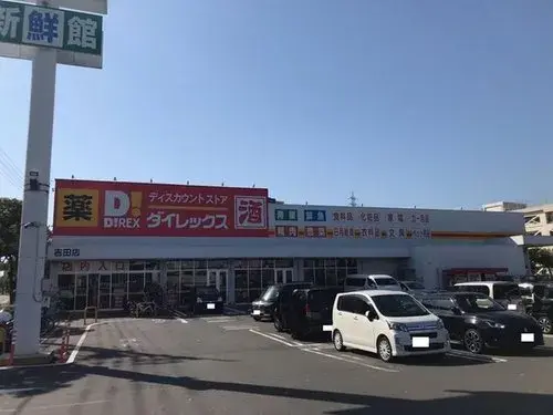 4DK Kochi City Kochi Prefecture (26)