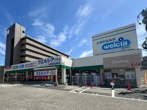 4LDK物件 太宰府市 福岡県 (17)