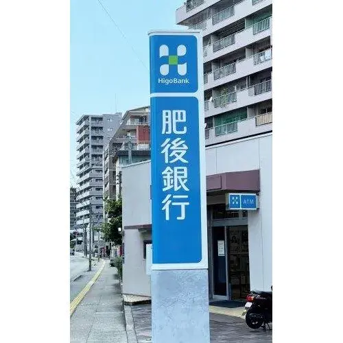 Propriété 3LDK Ville de Kumamoto, Préfecture de Kumamoto (5)