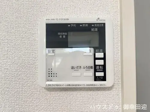 4LDK+S Property Kumamoto City Kumamoto Prefecture (21)