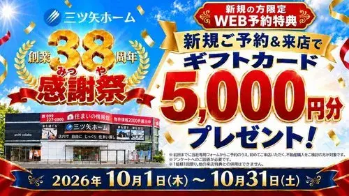 4LDK 鹿児島市 鹿児島県 (14)