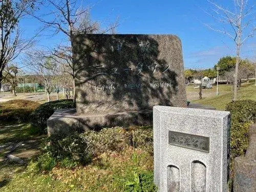 4LDK 鹿児島市 鹿児島県 (6)