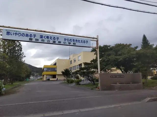 3LDK物业 登别市 北海道 (24)