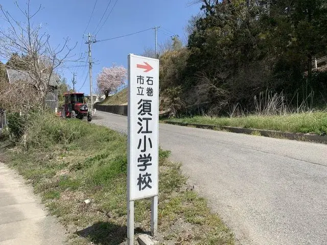 5LDK Property Ishinomaki City Miyagi Prefecture (25)