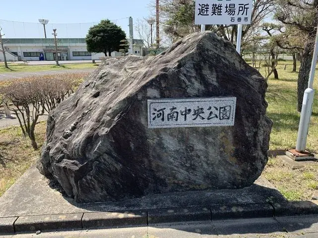 5LDK Property Ishinomaki City Miyagi Prefecture (27)