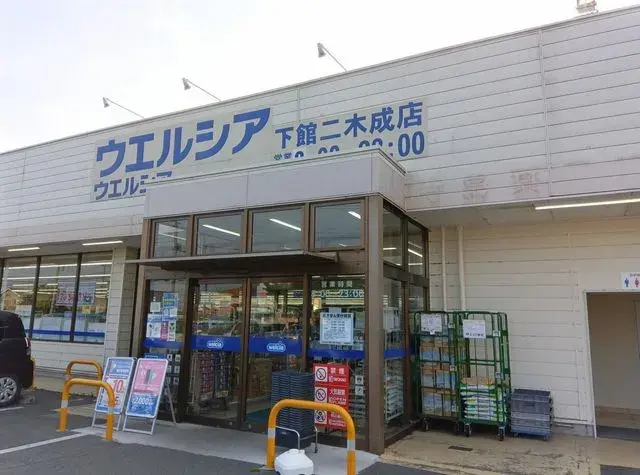 Propriété 4DK Ville de Chikusei Préfecture d'Ibaraki (13)