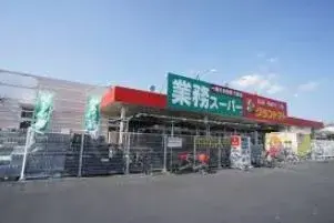4LDK房产 小山市 栃木县 (26)