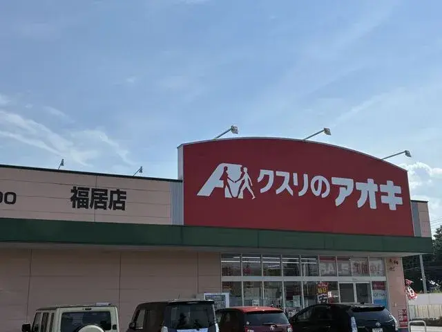4LDK房产 足利市 栃木县 (5)