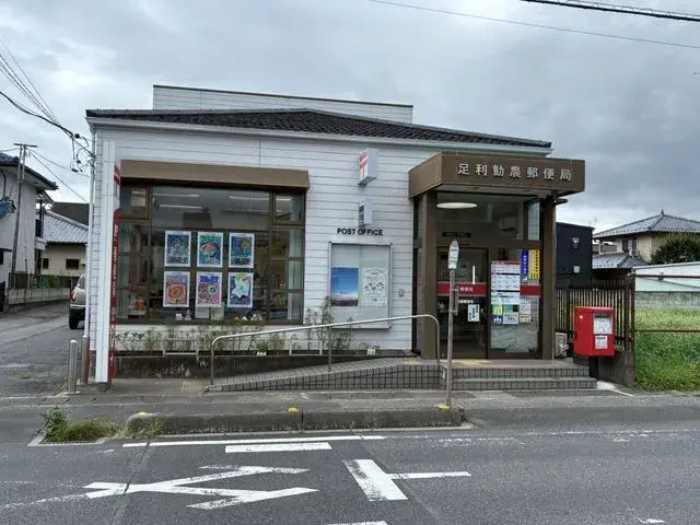 4LDK房产 足利市 栃木县 (8)