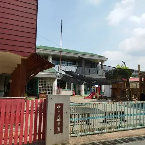 3LDK物件 高崎市 群馬県 (11)