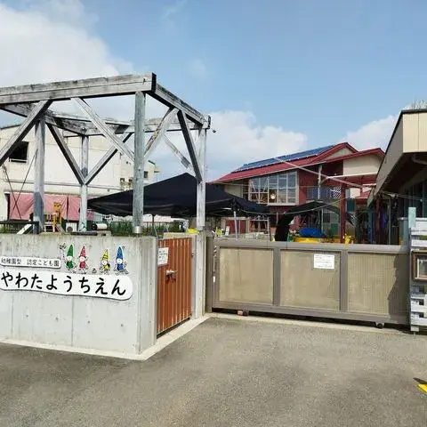 3LDK物件 高崎市 群馬県 (10)