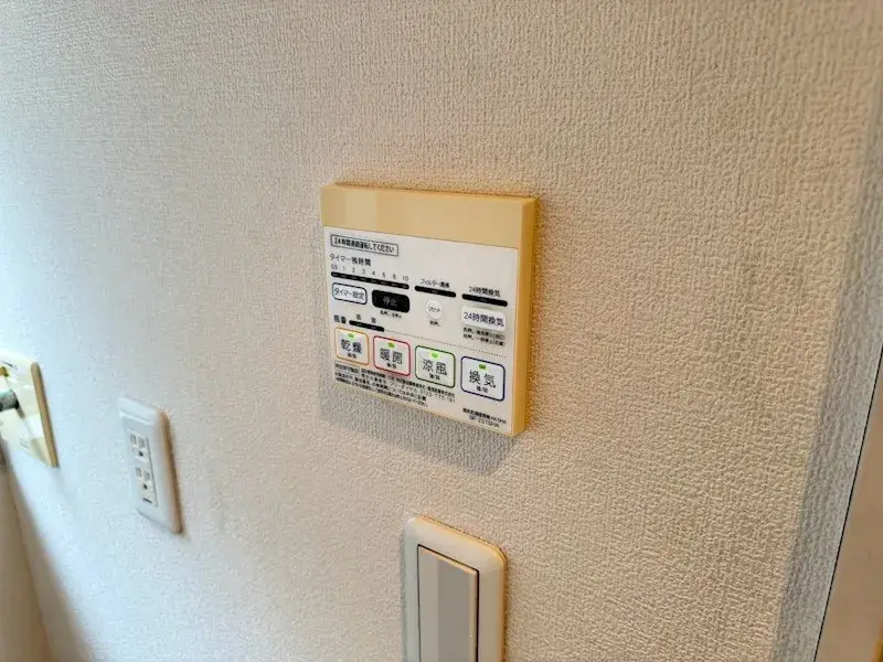 4LDK Bien immobilier Ville de Kasukabe Préfecture de Saitama (29)