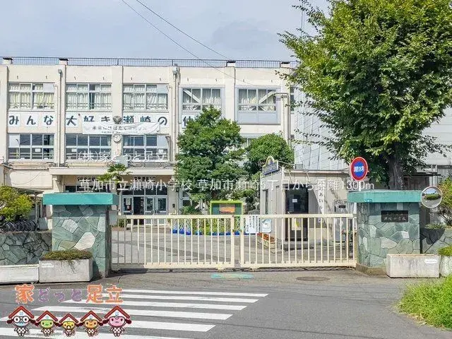 4LDK Ville de Soka Préfecture de Saitama (19)