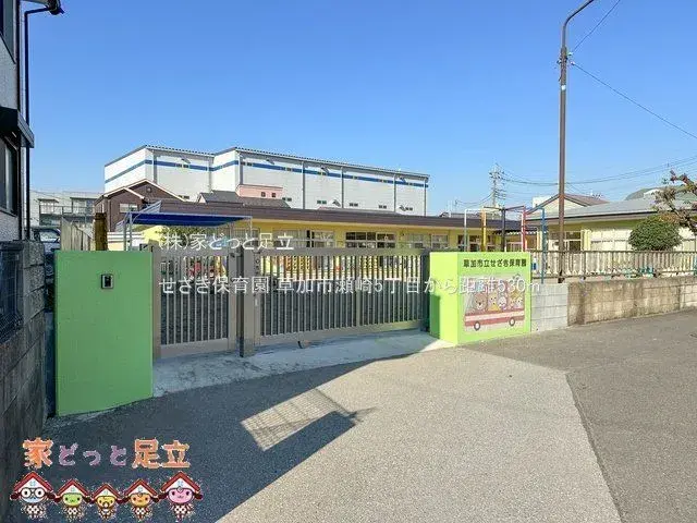 4LDK Ville de Soka Préfecture de Saitama (22)