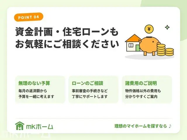 4ЛДК Город Касива Префектура Тиба (13)