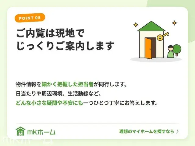 4LDK Property Shirai City Chiba Prefecture (12)