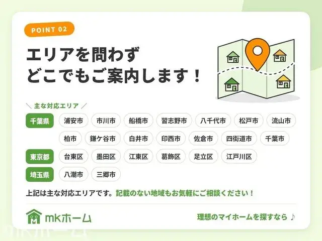 4LDK Property Shirai City Chiba Prefecture (9)