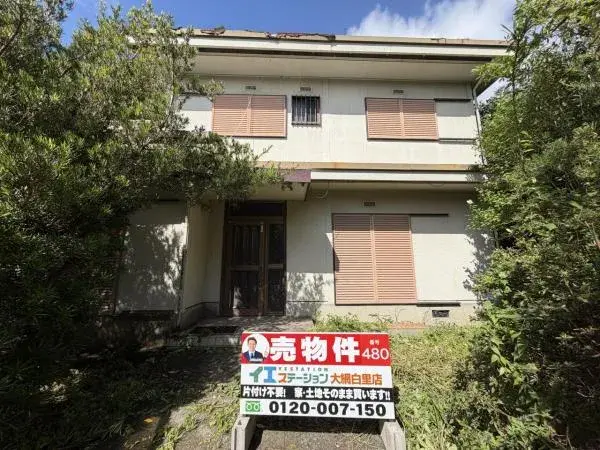 Akiya in Chiba