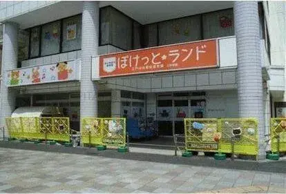 3LDK Property Nagareyama City Chiba Prefecture (8)