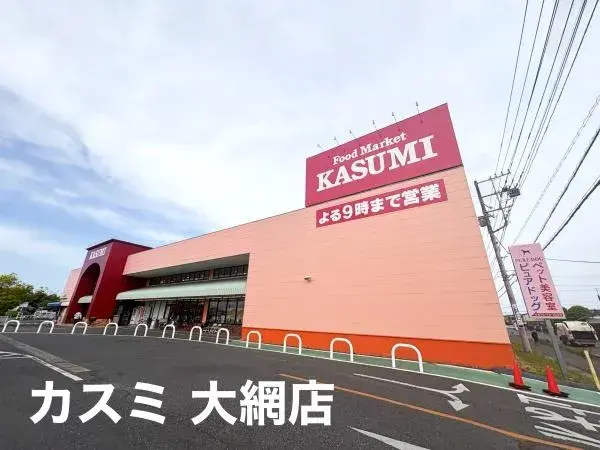 3DK Property Oamishirasato City Chiba Prefecture (24)